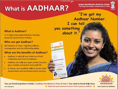 top  benefits  aadhar card sarkari naukri career