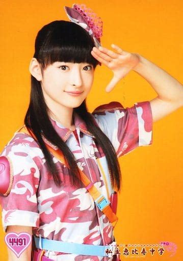 official photo female idol shiritsu ebisu chugaku 4491 shiritsu