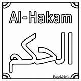 Allah Names Coloring Colouring Sheet Kids Pages Sheets Alaikum Wa sketch template