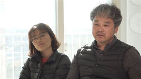 Goo Hara And The Trauma Of South Korea S Spy Cam Victims Bbc News