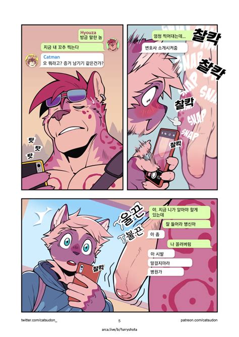 [catsudon] It S A Good Day To Go To The Nude Beach 1 [korean