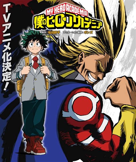 imagen promocional del anime boku  hero academia producido por
