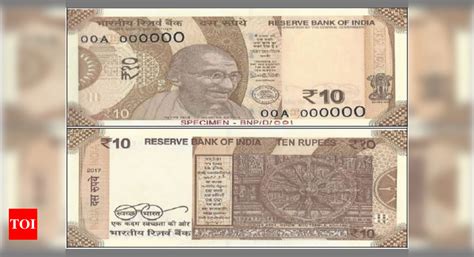 rupee note rbi introduces  chocolate brown ten rupee note