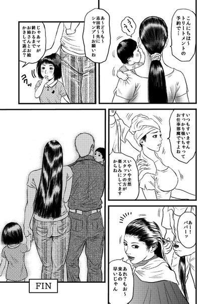 rebirth hairjob 148 photos vk anime haircut anime peanuts comics