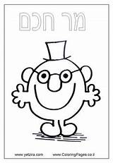 Coloring Characters Sneeze דפי Bump ציעה sketch template