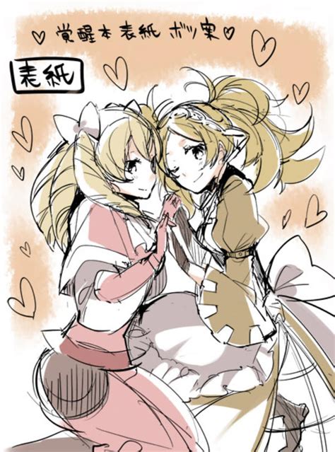 Lissa And Maribelle Fire Emblem Know Your Meme