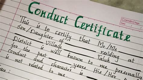 good conduct certificate template