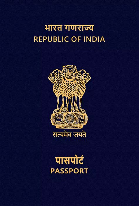 india passport ranking 2024