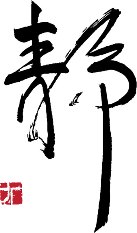 genkouyoushi practice paper kanji handwriting printable
