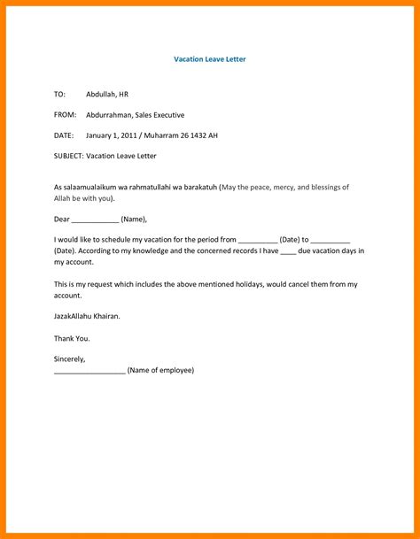 vacation leave letter sample    letter template collection