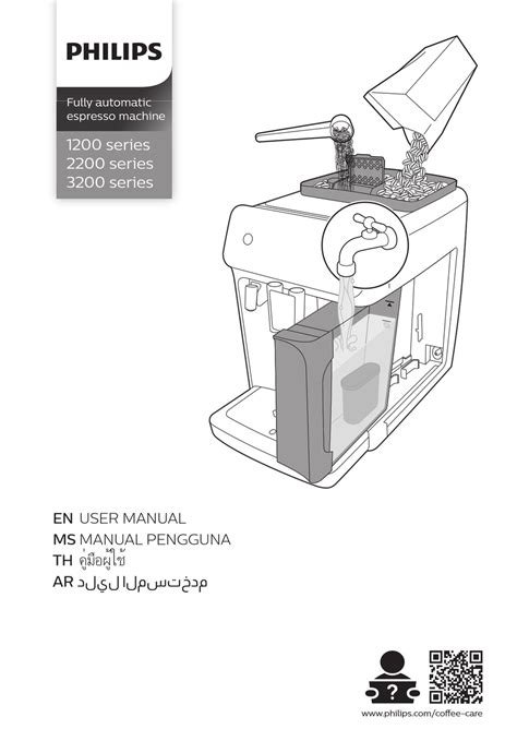philips  series user manual   manualslib