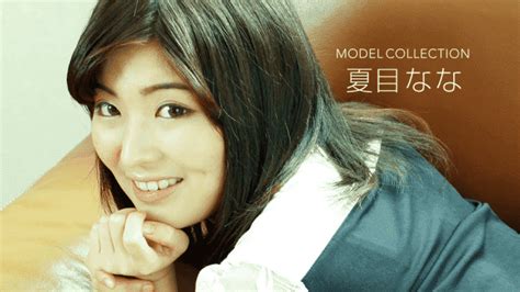 Japanese Model Collection Nude Gallery Comments 1