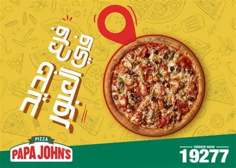 Papa John S Social Media On Behance