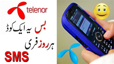 daily telenor  sms   simple code    youtube
