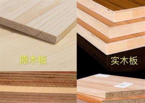 木饰面e1级和e0级有什么区别、符合健康标准吗 桦源木饰面板