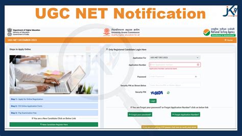 ugc net december  subject wise exam schedule released check details