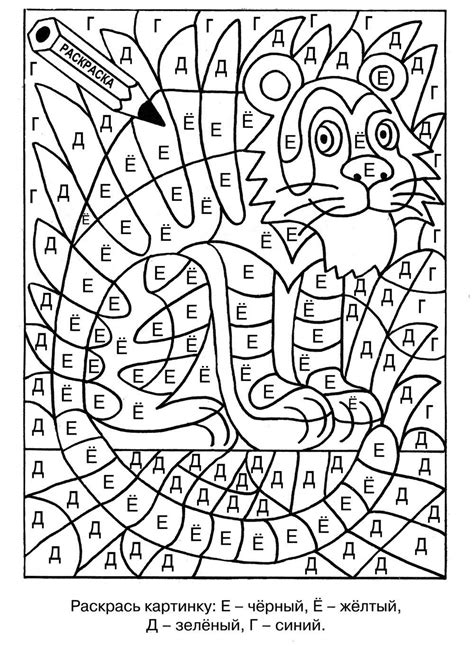 pages   year olds coloring pages