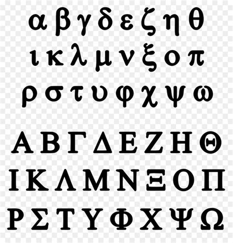 greek alphabet  letter  letter templates