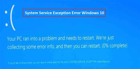 Код ошибки system service exception на windows 10 причины способы
