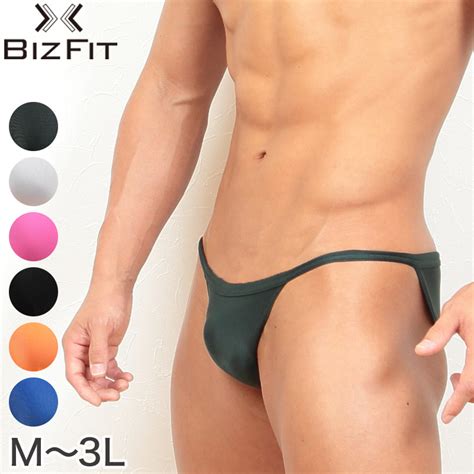 ビキニブリーフ 超セクシー メンズ M～3l M L Ll 3l 大きいサイズ ブリーフ パンツ 下着 男性 ビズフィット Bizfit