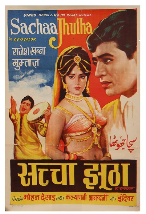 1970 hindi movies cinemaz world