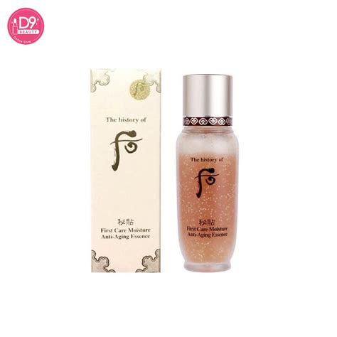 The History Of Whoo Bichup First Care Moisture Anti Aging Essence 15ml