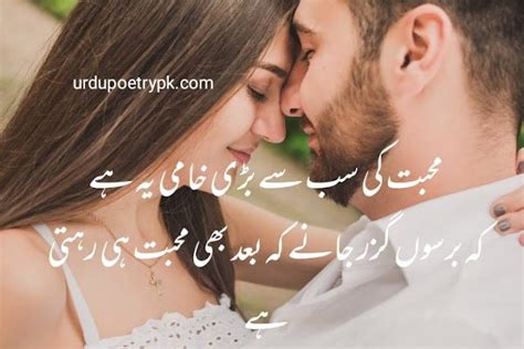 heart touching love poetry  urdu  images  farhan medium