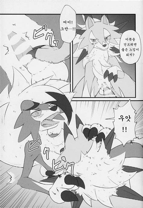view pokemon pocket monsters porn comics page 9 of 89 hentai online porn manga and