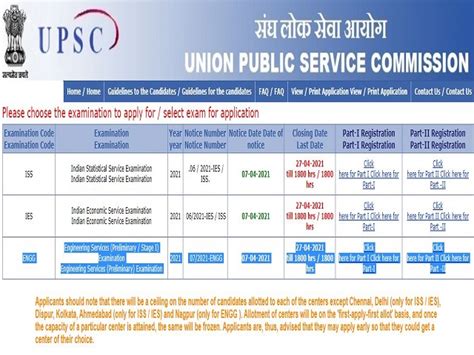 Upsc Ese Application 2021 Last Date Today For 215 Ese Apply Online