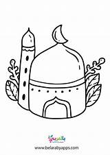 Coloring Ramadan Pages Mosque Printable Children Mubarak Template sketch template