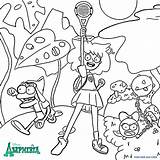 Amphibia Coloring Pages Disney Wonder sketch template