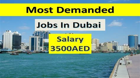 demanded jobs  dubai  salary upto aed apply  youtube