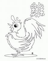 Coloring Zodiac Chinese Pages Rooster Popular sketch template