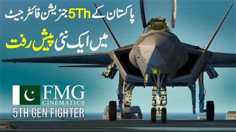 pakistan  genration fighter jet search point urdu hindi youtube