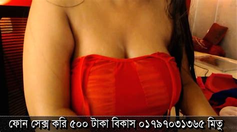 Bangladeshi Magi Sex Phone Sex Number 01797031365 Mitu Eporner