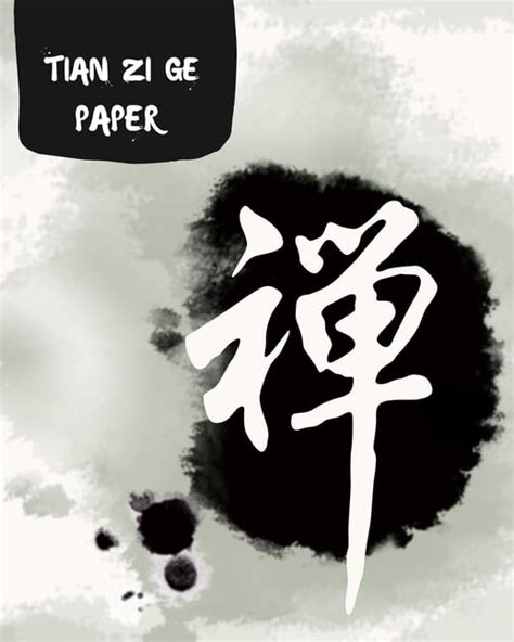 tian zi ge paper tian zi ge paper  practice chinese lettering