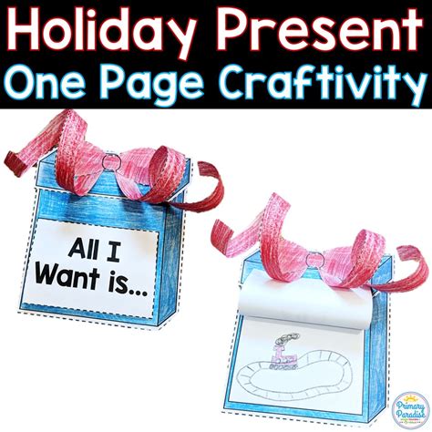 gift craft holiday present  page craftivity   classroom