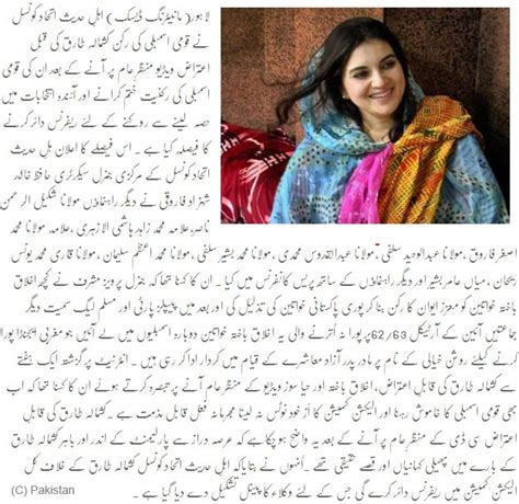 Hot Pakistani Stories Hot Pakistani Women Sexy Pakistani Politician