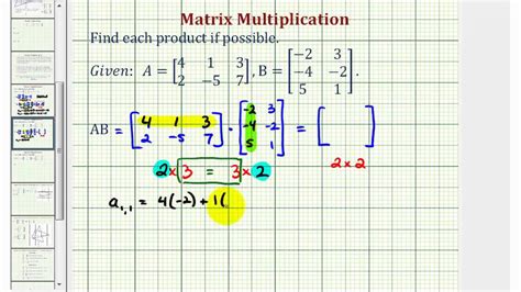 matrix multiplication xx youtube