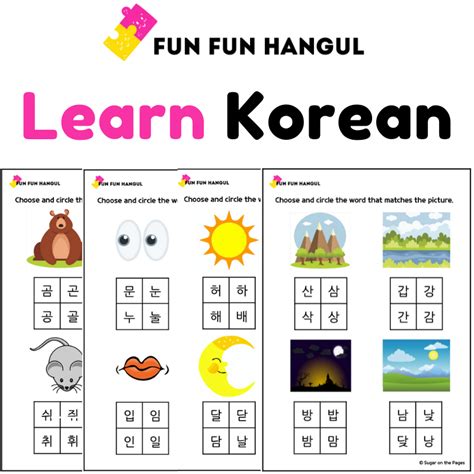 korean alphabet worksheets  beginners style worksheets