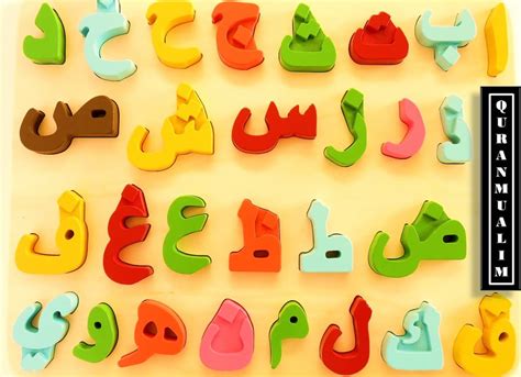 alphabet tracing arabic alphabet worksheets printable  included