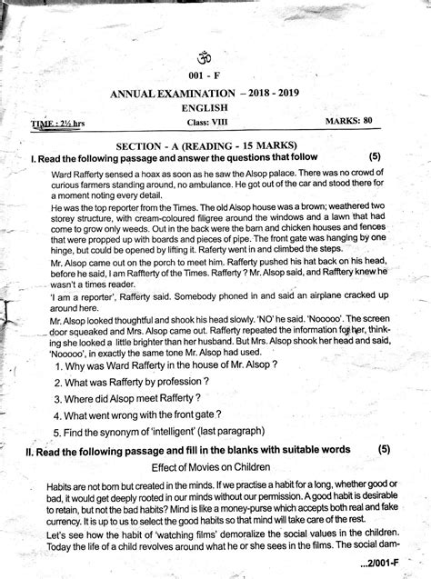 question papers library class  annual english examination