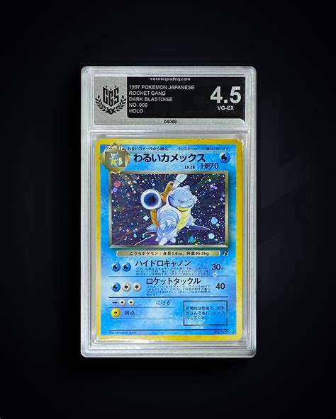 dark blastoise rocket gang cgs  vg  cosmicgrading