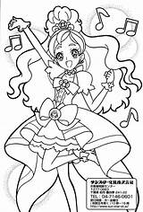 Precure Princess Cure Shoujo Mahou sketch template