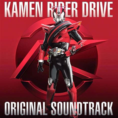 kamen rider drive original soundtrack tendou rider