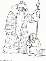 Ded Moroz Gif Choose Board Raskraska 1043 sketch template