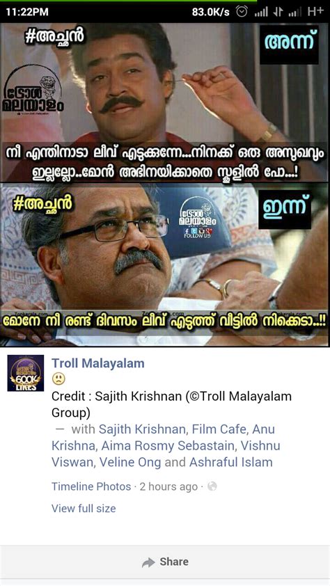 troll malayalam memes appstore for android