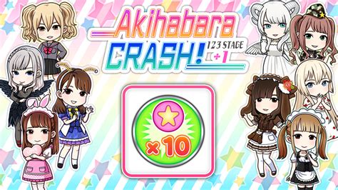「add 10 balls」forever akihabara crash 123stage 1 nintendo switch nintendo