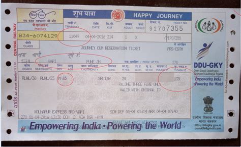 no waiting list status rail train ticket from 1st july as per indian railways