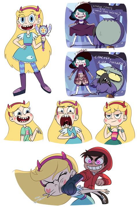 misc star doodles star vs the forces of evil know your meme